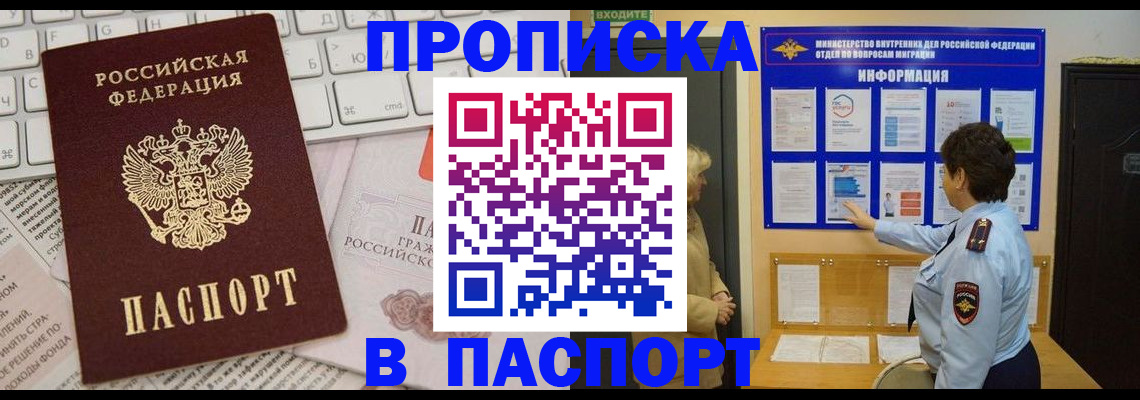 регистрация для школы в Стрежевом